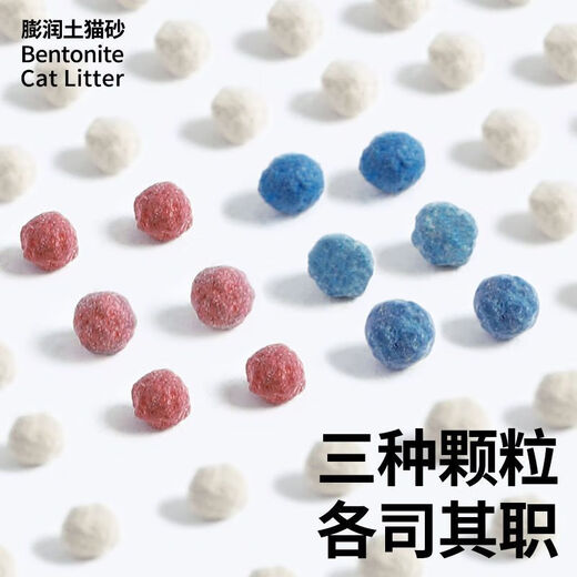Biyiqi Cat Litter Mixed Bentonite Large Particles Deodorizing Lemon Smell 10 Jin Jin equals 0.5 kg Deodorizing Clumping Large Bag Cat Litter 2.0 Ordinary Version 2.0 Version Original Flavor 20 Jin Jin equals 0.5 kg Pack