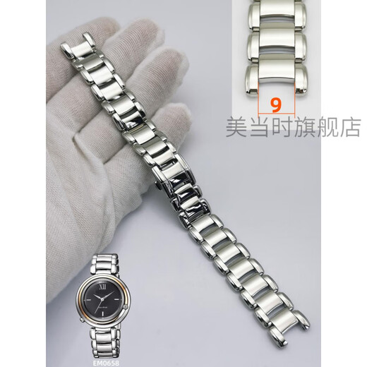 创京懿选适配西铁城表带精钢手表钢女xC系列EC1032/1042钢带表链凹凸口纯钛带 0mm 钛表带 ，选此项备注型号