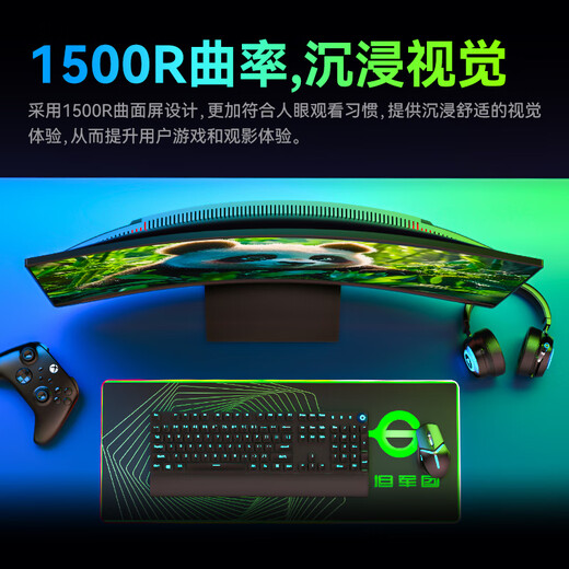 Titan Legion 31.5-inch 2K 180Hz ergonomic stand HDR high dynamic display with gaming backlight 1500R curved gaming monitor C32A1R