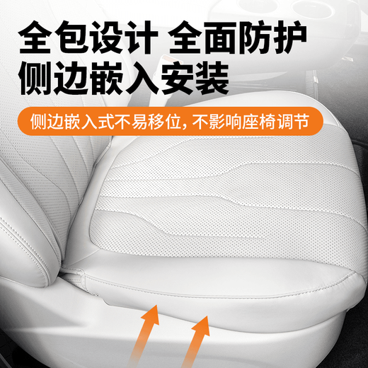 Huade Special 24 Buick GL8 SEAT CUSHION SEAT SEAT COVER PHEV PROG-IN LUZUN COUVERTURE DE SEAT CORT VOINE INTÉRIEUR MASTER ET CO-DRIVER + COUPE DE SEAT DE SECONDE DE SECONDE [ÉDITION EXCLUSITIQUE D'ORIGINATION] Ensemble de 8 pièces [3899 Edition exclusive / 4199 Edition exclusive]