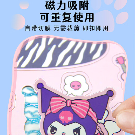 初格磁力安静书换装贴纸儿童贴画过家家玩具女孩磁吸免裁剪奇妙萌可