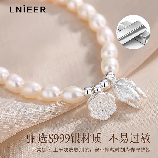 Lnieer999 pure silver Liangshihuan freshwater pearl bracelet for women 2025 new hot style light luxury niche exquisite beaded bracelet Liangshihuan pearl bracelet + test certificate gift box