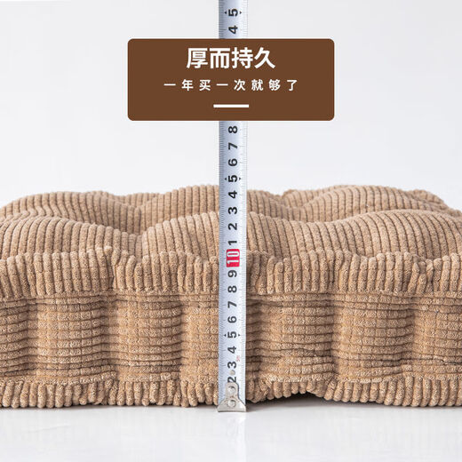 Yingzhu'er seat cushion thickened chair chair cushion soft butt cushion buttocks four seasons office sedentary soft cushion student classroom thick seat cushion Moyanka 45*45cm round thick about 9 miles