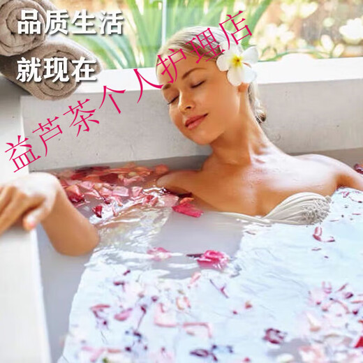 Mulia Royal Concubine Milk Rejuvenation Milk Bubble Bath Super Lots of Bubbles Hotel SPA Bath Special Petals Natural 20 Bags