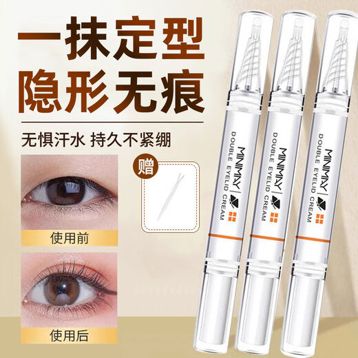 NHGAD double eyelid styling cream invisible traceless glue artifact false eyelash glue waterproof non-removing makeup double eyelid stickers*3