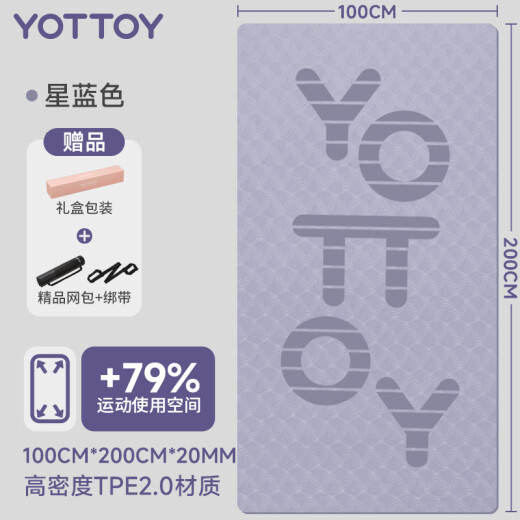 Yottoy Yogamatte verdickte Schalldämmung Stoßdämpfung Ultra große Sprungmatte für Männer und Frauen Haushalt Anti-Rutsch Fitness Sport Floor Matte