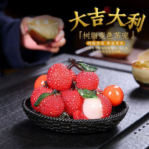 Color-changing lychee tea pet ornaments, high-end boutique, can raise a big lucky big lychee, tea play tea table, tea set accessories, creative decoration, big orange and big lychee-color-changing tea pet (with chassis)