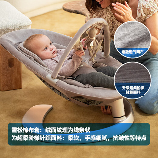 nuna婴儿摇摇椅哄娃神器0-5岁宝宝睡觉安抚摇篮躺椅儿童节日礼物 金沙棕LEAF grow玩具条款