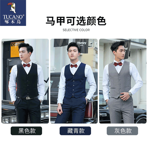 啄木鸟伴郎服套装兄弟团男西装马甲衬春秋季新郎结婚礼服西服套装 黑色单扣西服+衬衫+西裤红色领结 4XL