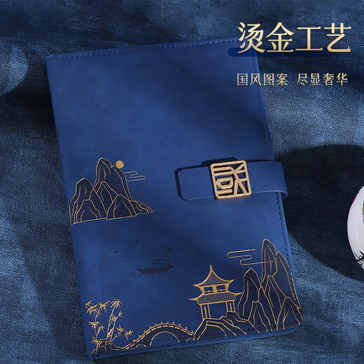 优学库笔记本礼盒装国潮商务笔记本签字笔U盘年会礼品水墨黑四件套支持定制新年礼物 开学季