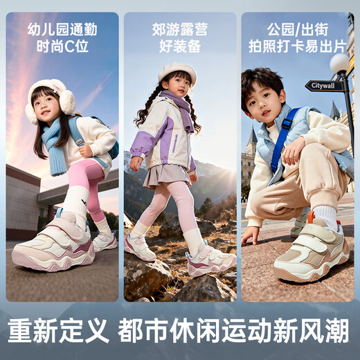 Ginoble 25 new winter children's toddler shoes 1-5 years old thickened warm cotton shoes men's and women's baby shoes GW1829 earth gray_ivory white_beige 22.5 140mm suitable for foot length 136-145mm