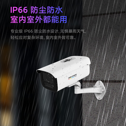 HIKVISION海康威视监控摄像头套装4路带2T硬盘400万臻全彩夜视高清室内室外监控器全套设备3T47SWDV3-L