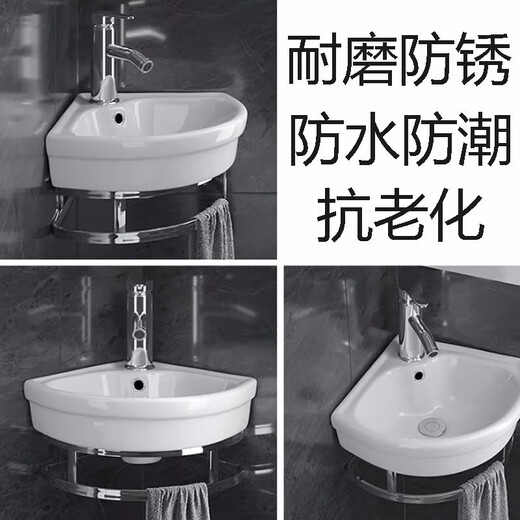 Linear Home triangular basin wall-mounted washbasin small apartment corner bracket fan-shaped mini washbasin household ceramic basin 25.5cm triangle basin + hot and cold faucet + square mirror