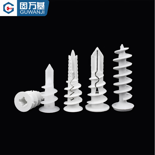 Guwanji gypsum board drill tail plastic expansion screw screw-in nylon anchor expansion tube rotating cross expansion bolt M3.5*30 50 self-tapping nails