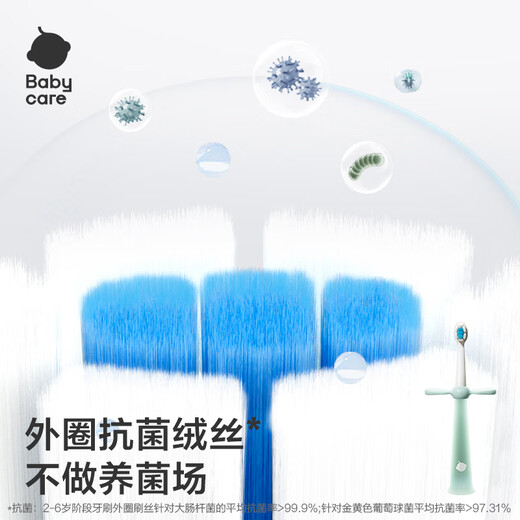 babycare牙刷 儿童牙刷成长牙具2-6岁 软毛牙刷含氟刷头口腔清洁 洛克黄