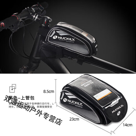 FOLY cycling bag saddle bag upper tube bag mountain bike packaging front beam bag cross beam bag large capacity accessories G717 gray 2L