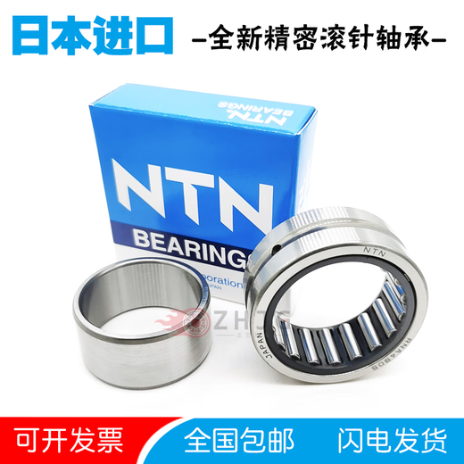 Japan imported RNANA49/2249/2849/3269/2269/2869/32 roller bearing NA49/28 with inner ring 28*45*17 others