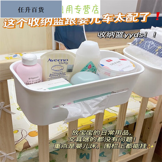 
Berner bedside hanging basket baby bedside diaper diaper storage box bed fence crib storage bag baby full enclosure * 3 + three-in-one hanging basket * 1