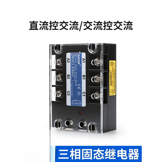 XMSJMGR-3032JGXSSR MEIGEL DRO DREI-Phasen-Festkörper-State Relay DC AC 3840Z256080A Mgr-3 032 3890Z 90A