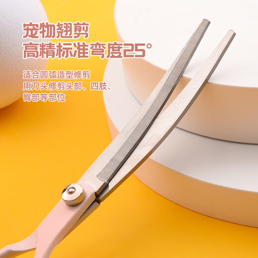 Nops pet scissors grooming dog hair shearing tool set professional hair trimming shears dog hair curved scissors Teddy hair cutting tool 7.0 curved scissors