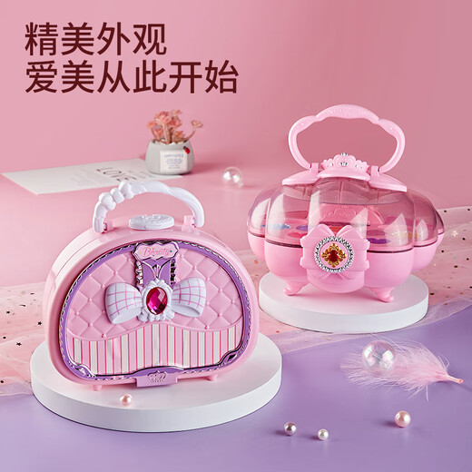 鑫思特（XST）儿童玩具化妆盒过家家公主轻奢美妆手提包包5岁8女孩彩妆生日礼物