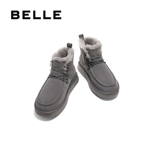Belle bottes de snoi de loisirs en plein air Nouveau centre commercial d'hiver masculin Même bottes nord-est épaisses et chaudes 8pf01dd4 gris 43 (265 mm)