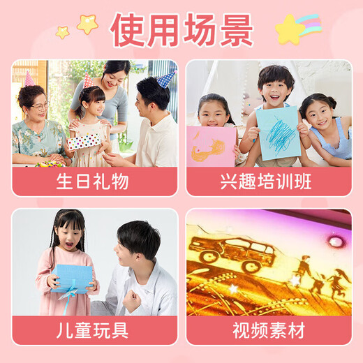 格林梦沙画箱圣诞节礼物儿童小女孩生日礼物7-14岁9女童5玩具6-10 [顶配]升级带桌腿沙画箱