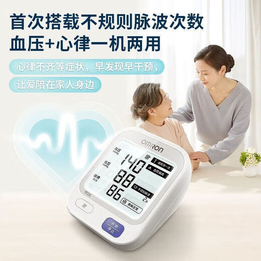 欧姆龙高精准血压计手臂式血压测量仪家用高血压电子测压仪U724J 欧姆龙血压计U724J（带原装电源）