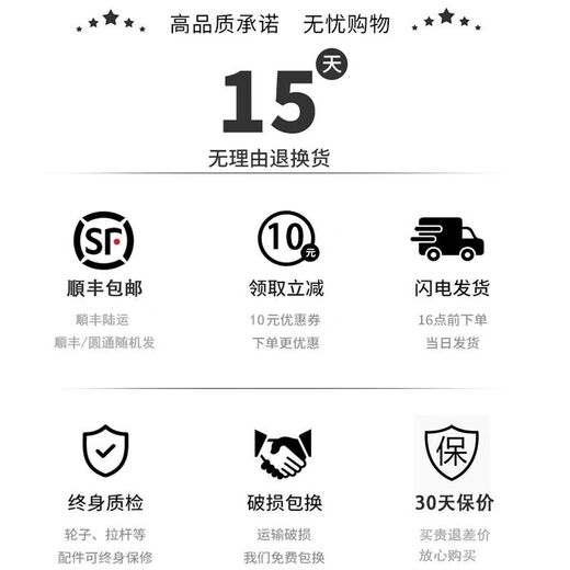 OLOEY新款旅行箱女日系卡通登机密码箱大容量静音万向轮子母铝框旅行箱 1283(拉链款)白拼黑 20寸【国内外登机箱】