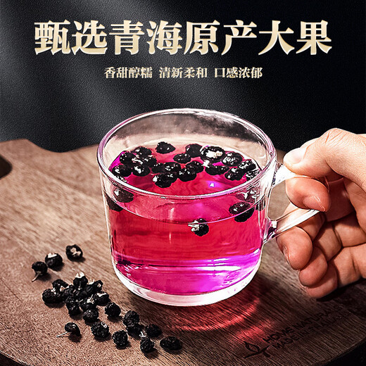 Liwei Leopard Black Wolfberry Gift Box 324g Small Canned Bullhead Fruit Business New Year Gift Box Annual Meeting Gift for Elder Leaders