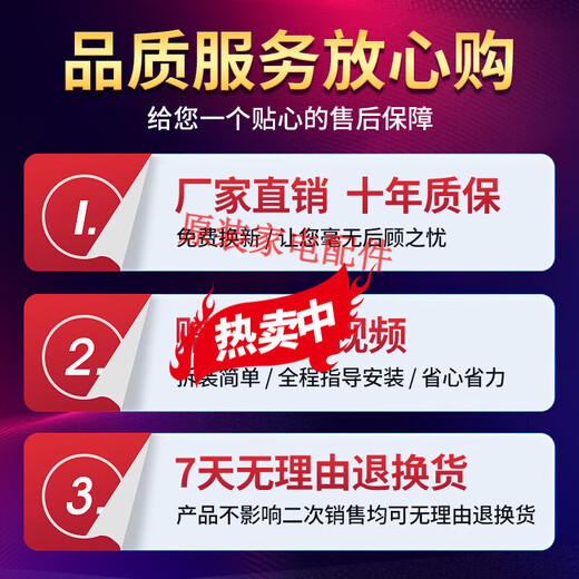 小天鹅洗衣机吊杆TB100V60WDTB100P688DCLYTB100S28DMG平衡杆 吊杆1821+1841【长约60CM】
