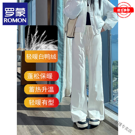 ROMON micro-flared down pants for women's winter outer wear, new warm Northeastern warm and thickened cold-proof fashionable bell-bottomed pants, white S