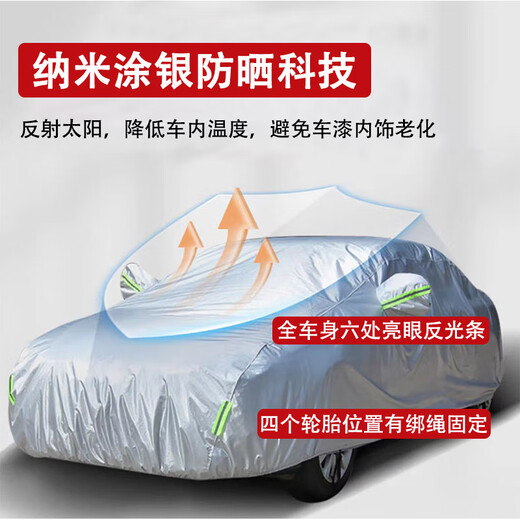 标致车衣车罩防晒防雨防雪408 5008 207 307 3008 4008防尘全罩 常规款黑色（下单留言车型年份） 标致508