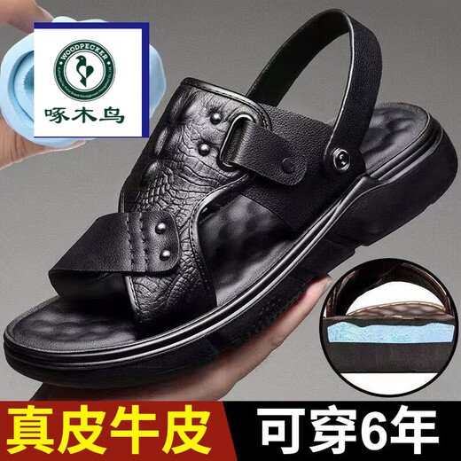 
Woodpecker Autumn Men's Sandals for Men's Genuine Leather Soft Sole Breathable Non-Slip Wear-resistant Outer Thick Sole Sandals Casual Beach Shoes Men 9921 Black Normal Edition Flagship Model 38 Standard Size Flagship Model