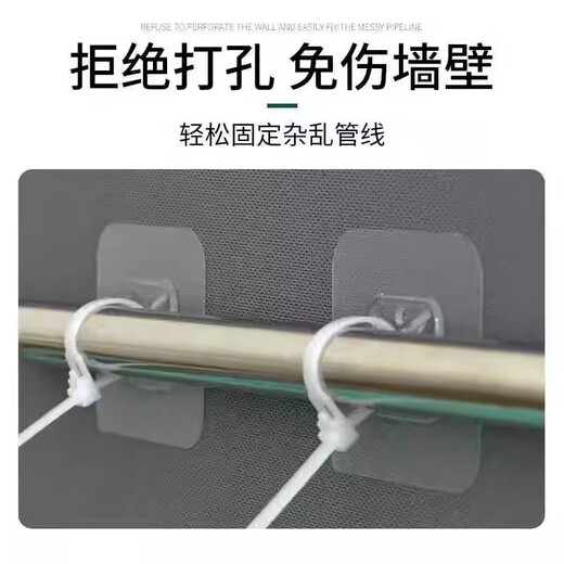Tamushi punch-free cable tie holder buckle gas drain pipe wire fixing buckle-adjustable buckle-10 pieces