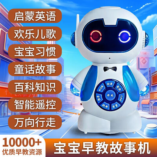 搭啵兔启蒙早教机全遥控宝宝多功能早教机故事机智能机器人儿童玩具大全 智能萌猪蓝[内含1W+早教内容] [店长推荐]智能版1W+内容[USB