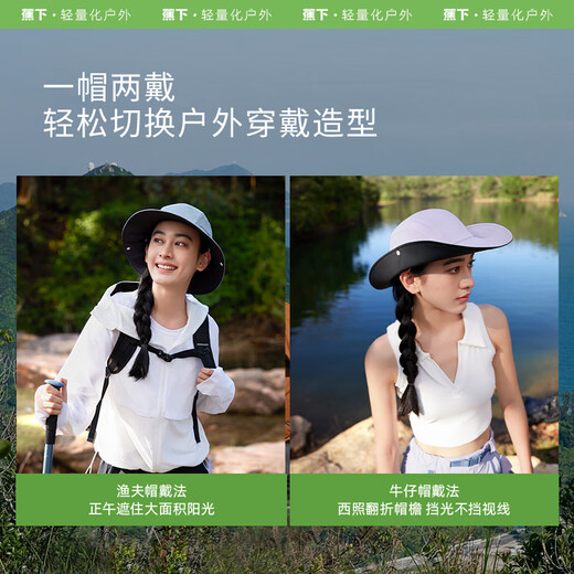 Beneunder cowboy hat fisherman sun protection hat women's visor sun hat hiking hat fishing outdoor WR50324 purple
