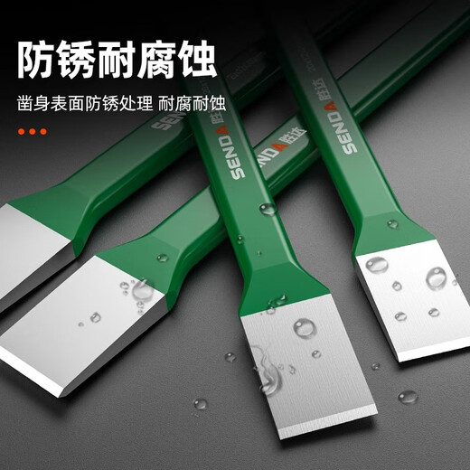 Shengda chisel alloy chisel concrete tool tungsten steel flat chisel cement split stone chromium vanadium steel pointed masonry household chisel