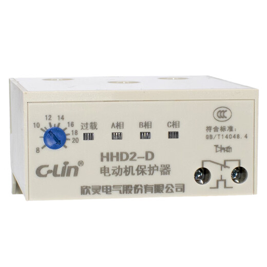 Xinling motor protector HHD2-D/A/B/C/E/F/G full series phase loss overload HHD2-C (4A-10A)