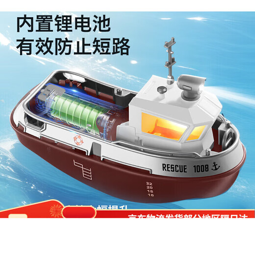 Feilijie mini remote-controlled tugboat can be launched into the water wireless electric high-speed speedboat ship children's water simulation toy boat model