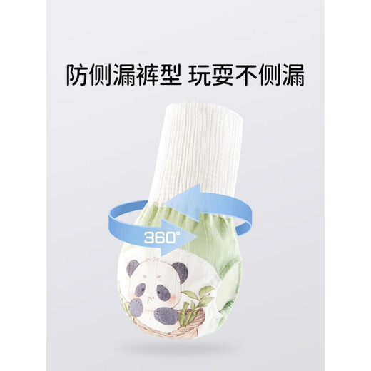 European Pregnancy and Pregnancy Baby Training Pants for Men and Women Summer New High-waisted Belly Protective Mesh Breathable Diapers and Diapers Wear and Wet Pants Jungle World (convenient to change and wash and more cost-effective) 4 pieces 100 yards (suitable for 15 months and above) 24-36 Jin Jin is equal to 0.5 kg