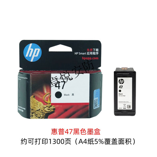 Original HP HP47 ink cartridge black color 4825 4826 4829 4828 4877 printer ink cartridge HP 47 black + color set of ink cartridges