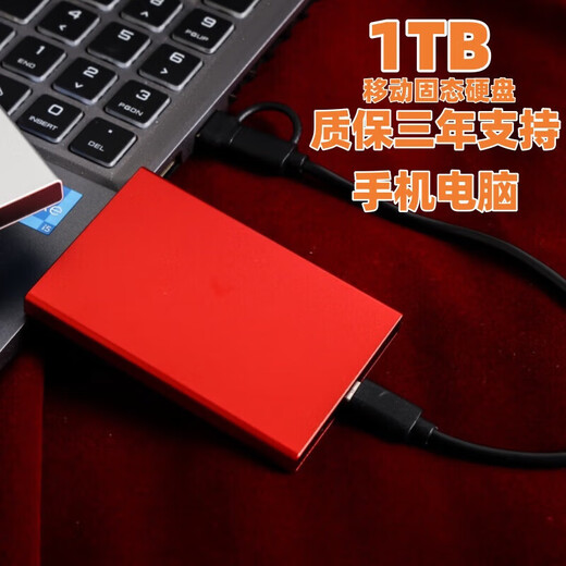 HUWEI适用手机电脑移动固态硬盘高速便携带硬盘外置 4000GB黑色+四重礼21代