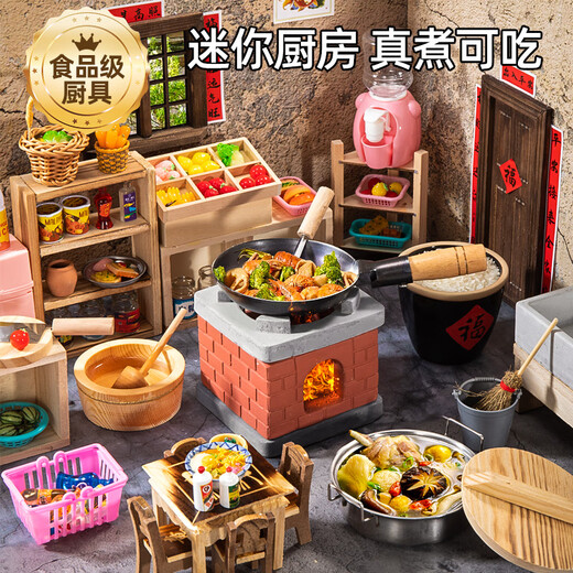 妙贝乐迷你小厨房8-12岁真煮做饭厨房过家家儿童饭玩具女生日礼物