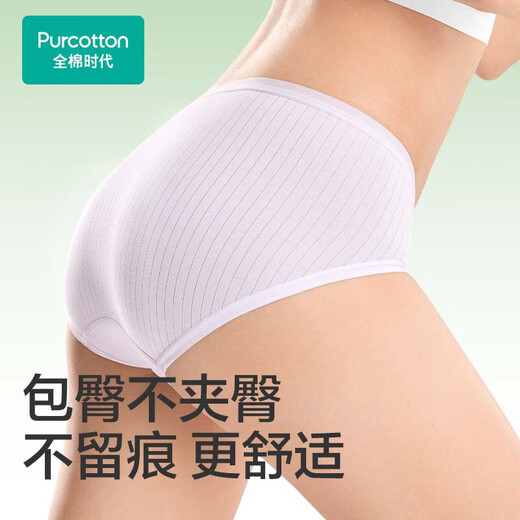 
All Cotton Times Women's Underwear Women's Skin Mid-waist Briefs 3 Packs Shell Apricot Powder + Glitter Jade Purple + Glitter Gray 165
