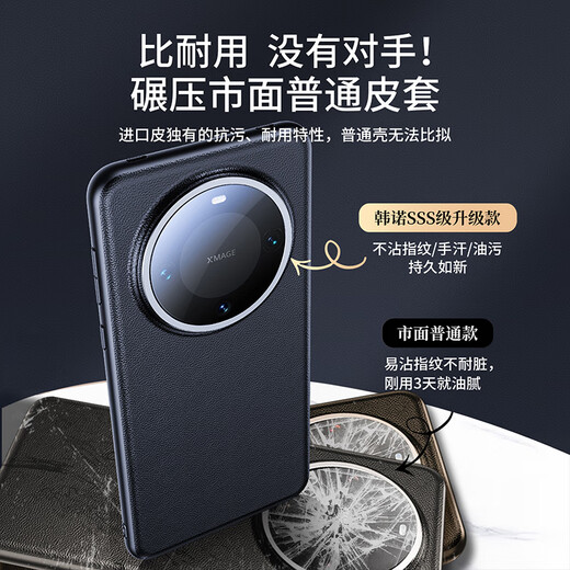 韩诺【玄武架构】适用华为mate60pro手机壳mate60pro+真素皮保护套全包防摔超薄壳高档商务非凡大师 mate60Pro/Pro+【雅丹黑】-