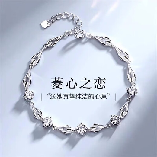 Nilan pt950 platinum bracelet for women PT950 light luxury niche diamond bracelet Valentine's Day love bracelet + exquisite gift box + certificate included