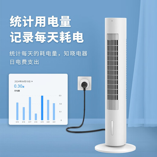 Oulent Smart Socket Voice Control Connected to Mijia APP 16A Power Statistics Plug Water Heater/Electric Heater Timing Switch Overload Protection Automatic Power Off CB3