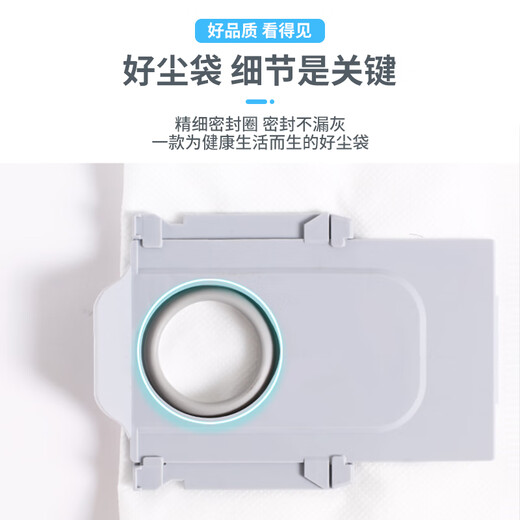 Shuangwei Adaptable Stone Dust Bag Sweeping Robot Accessories Suitable for T8Plus/G10/G10S Pro/G20/S7 Series 5 Pack ST Dust Bags