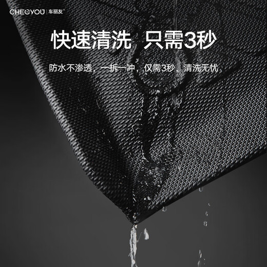 车丽友专用东风标致新408脚垫tpe4008 508L 5008 301标志2008龘龘全包围 双层【TPE+星空毯】红色 标致408